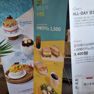 투썸플레이스 리뷰 사진