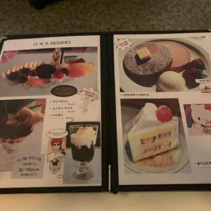 사랑방다실 리뷰 사진