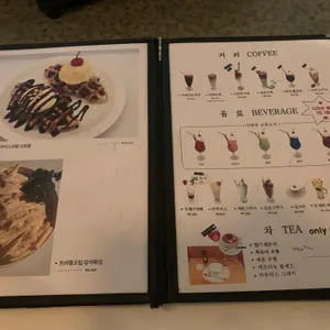 사랑방다실 리뷰 사진