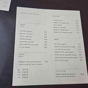 오롬마르 리뷰 사진