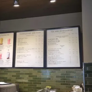 스타벅스 리뷰 사진