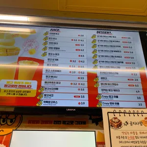 고망고 리뷰 사진