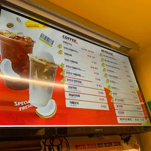 고망고 리뷰 사진