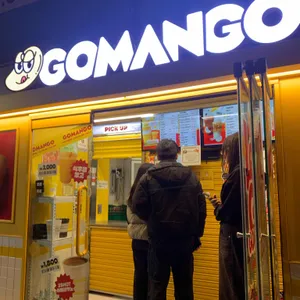 고망고 대표 사진