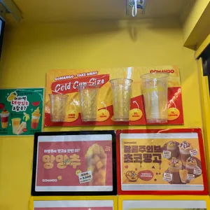 고망고 리뷰 사진