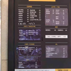 라라라운지 리뷰 사진