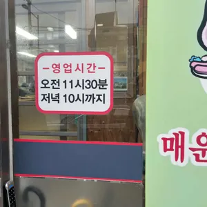 매운돼지등갈비찜 리뷰 사진