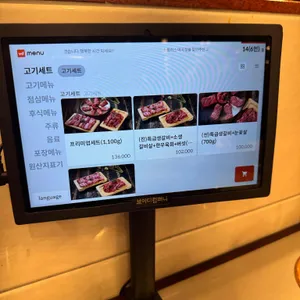 소플러스 리뷰 사진