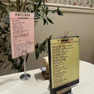 포트럭 리뷰 사진