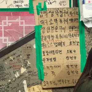 대포막창 리뷰 사진