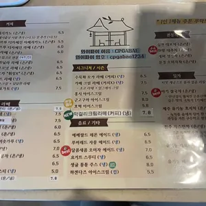 초평가배 리뷰 사진