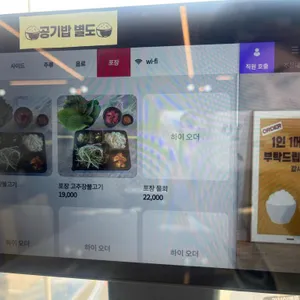 속초찜한식 리뷰 사진