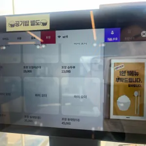 속초찜한식 리뷰 사진