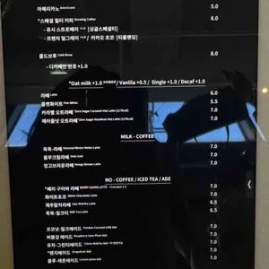 묵묵로스터리커피 리뷰 사진