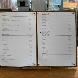 토끼뜰 리뷰 사진