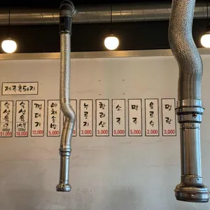 목동 송식당 리뷰 사진