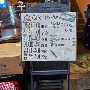 꽁뜨화덕피자&화덕생선구이 리뷰 사진