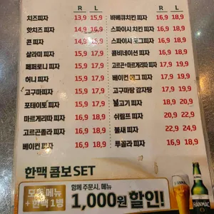 꽁뜨화덕피자&화덕생선구이 리뷰 사진