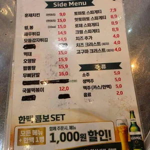 꽁뜨화덕피자&화덕생선구이 리뷰 사진