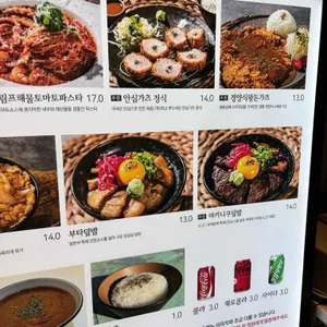 연남토마 리뷰 사진