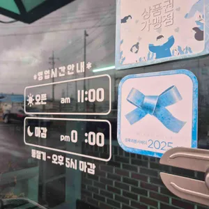 그린회관 리뷰 사진