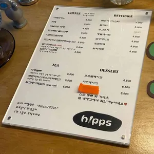 힙스 리뷰 사진