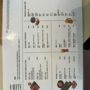 혼키스시 리뷰 사진