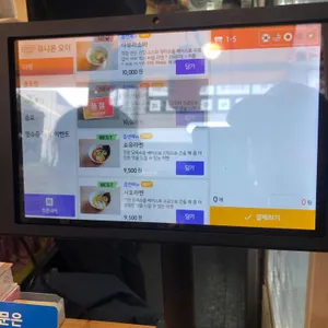 토리코코로 리뷰 사진