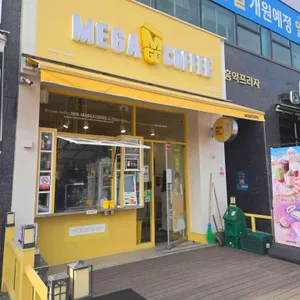 메가MGC커피 리뷰 사진
