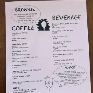 샤인오브유 리뷰 사진