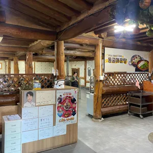 동굴매운탕 대표 사진