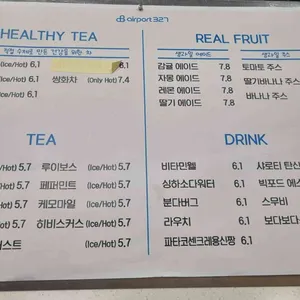 에어포트 327 리뷰 사진