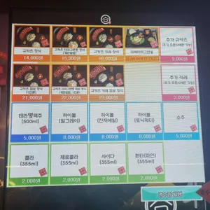 규카츠정 리뷰 사진