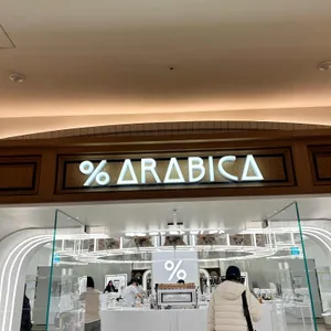 % 아라비카 대표 사진