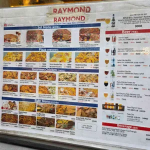 레이몬드 리뷰 사진