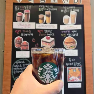 스타벅스 사진 1