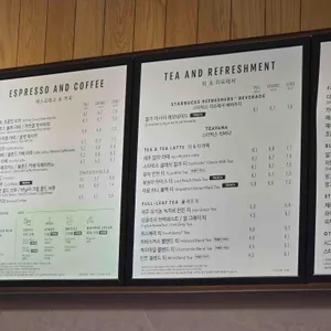 스타벅스 리뷰 사진