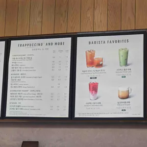 스타벅스 리뷰 사진