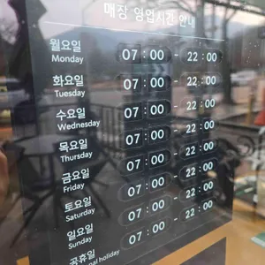 스타벅스 리뷰 사진