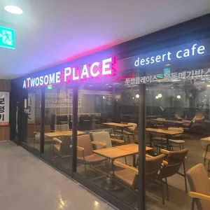 투썸플레이스 리뷰 사진