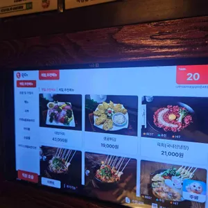 이자카야나무 리뷰 사진