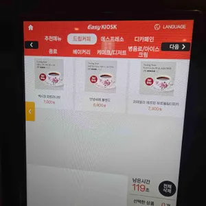 테라로사 리뷰 사진