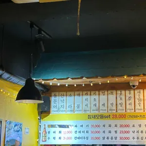 참새방앗간 리뷰 사진