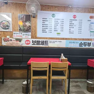 김둘레순대국 리뷰 사진