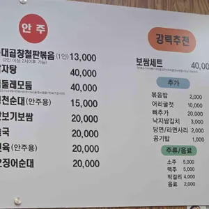 김둘레순대국 리뷰 사진