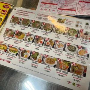 호앙비엣 리뷰 사진