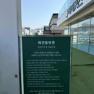 짹짹곳간 리뷰 사진