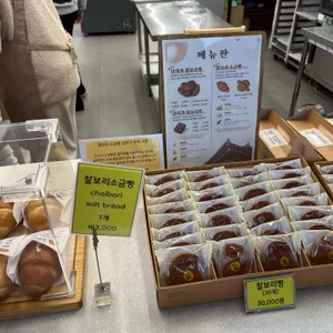 단석가찰보리빵 리뷰 사진