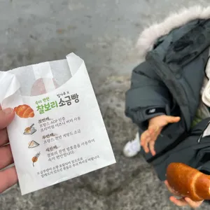 단석가찰보리빵 리뷰 사진