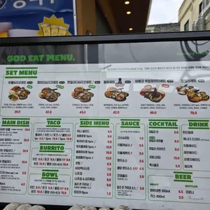 갓잇 리뷰 사진